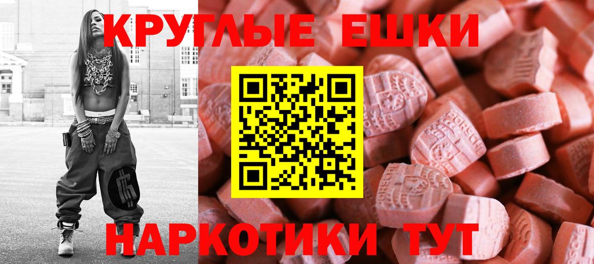 ОМГ ОМГ вход  Вход с VPN  Экстази 280мг  Майский  ЭКСТАЗИ 99%  сколько стоит 