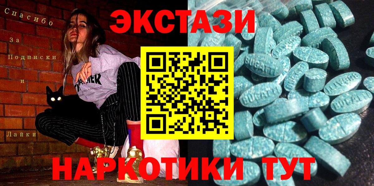 ЭКСТАЗИ louis Vuitton Майский