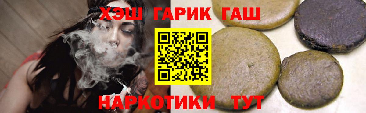 ГАШ  Гашиш AMNESIA HAZE  Вход с VPN  ГАШИШ AMNESIA HAZE  Майский 