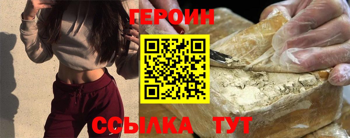 Cocaine  Майский  МЕФ   Экстази  Вход с VPN  Каннабис  Марихуана  ГАШИШ  A PVP СОЛЬ  