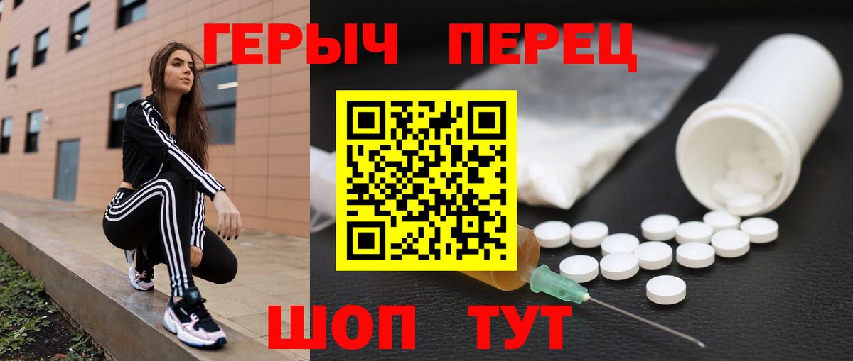 Героин Афган Майский