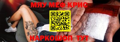 mdpv Гусь-Хрустальный