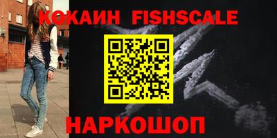 mdpv Гусь-Хрустальный