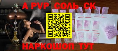 бутик Гусев