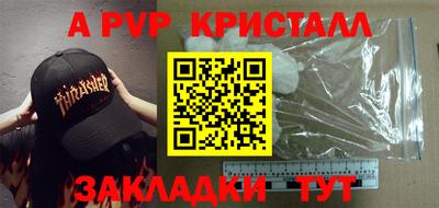 бутик Гусев