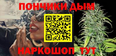 бутик Гусев