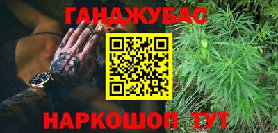 бутик Гусев