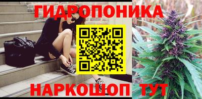 бутик Гусев