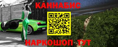 бутик Гусев