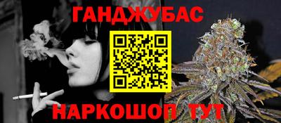 бутик Гусев