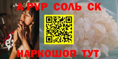 mdpv Гусь-Хрустальный