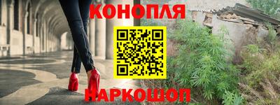 бутик Гусев