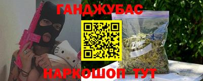 бутик Гусев
