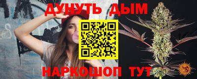 бутик Гусев