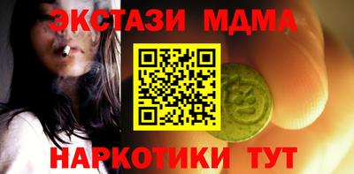 mdpv Гусь-Хрустальный