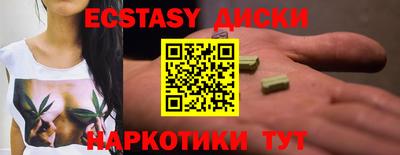 mdpv Гусь-Хрустальный