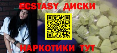 mdpv Гусь-Хрустальный