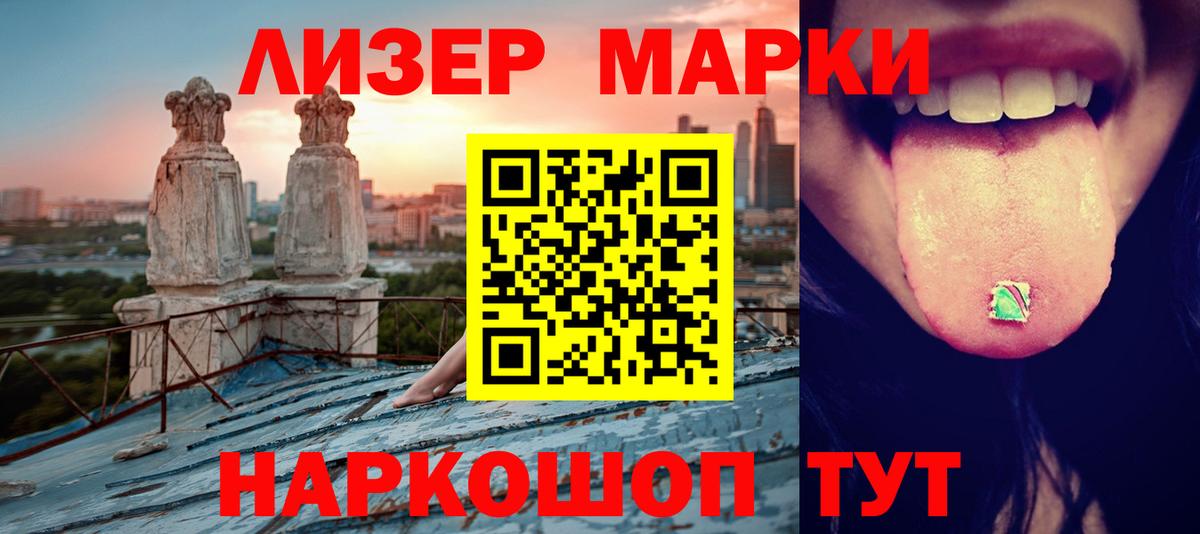 ЛСД экстази ecstasy  Вход с VPN  LSD-25 экстази ecstasy  Майский 
