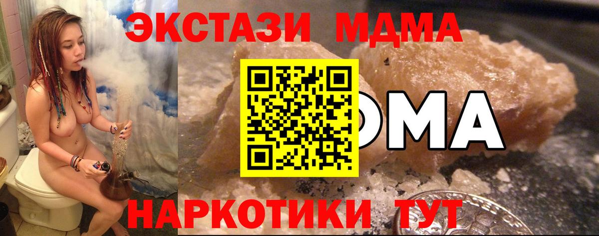 МДМА VHQ Майский