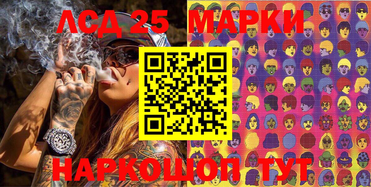 Марки NBOMe 1,8мг Майский