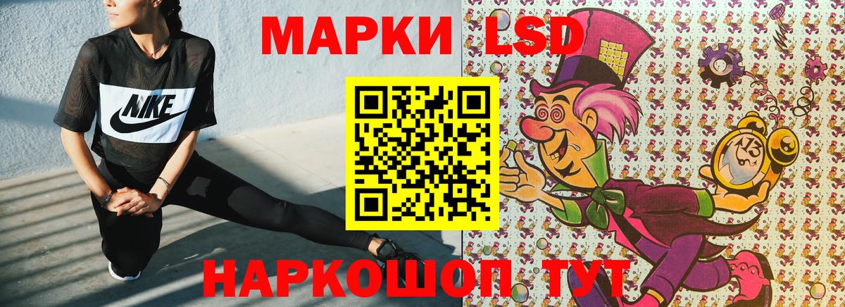 Марки N-bome 1500мкг  Вход с VPN  Марки 25I-NBOMe  Марки N-bome 1500мкг  Майский 