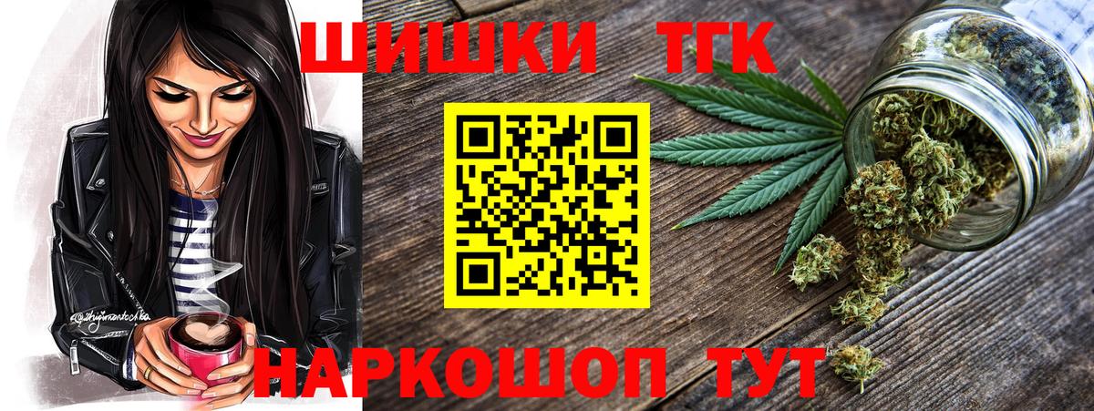 Канабис Amnesia Майский