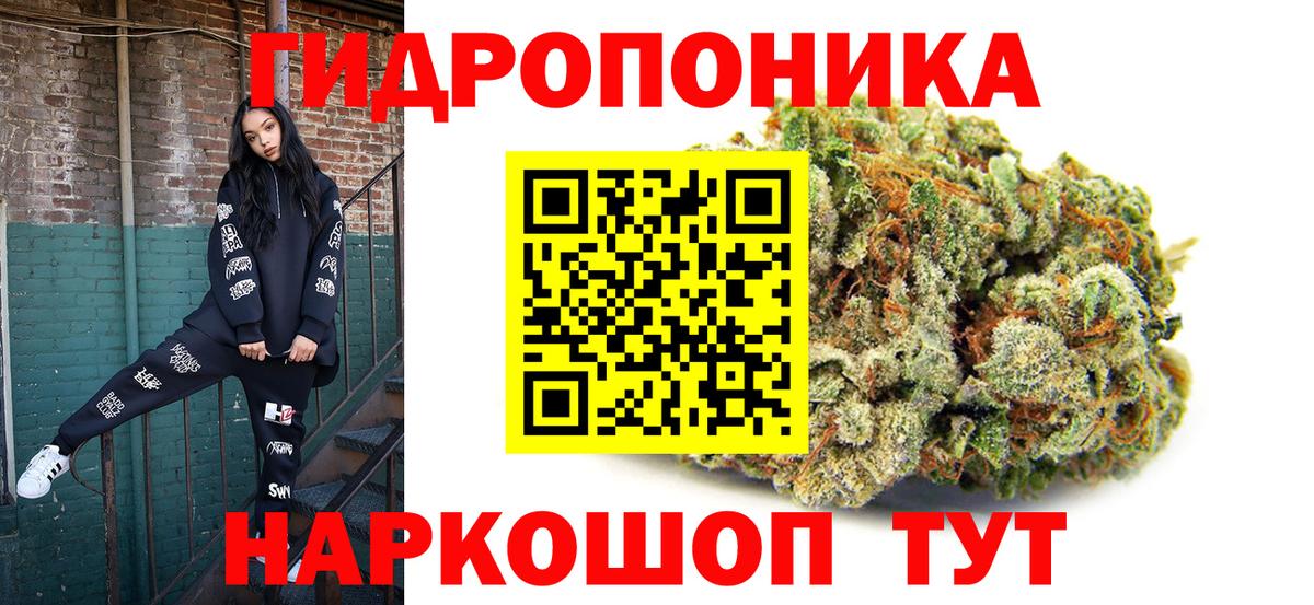 МАРИХУАНА MAZAR  Марихуана OG Kush  Вход с VPN  Канабис White Widow  Майский 
